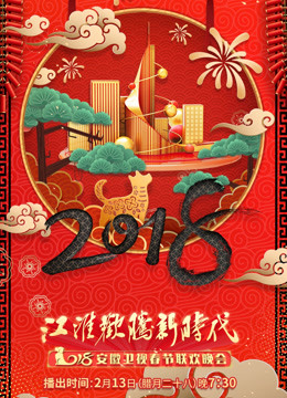海报背景