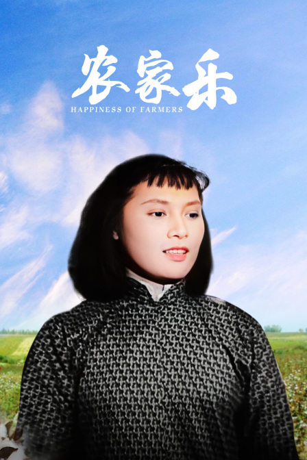 海报背景