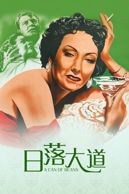 海报背景