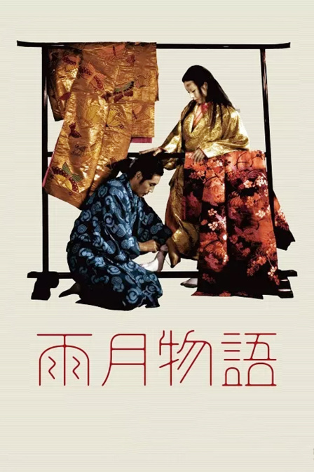 海报背景