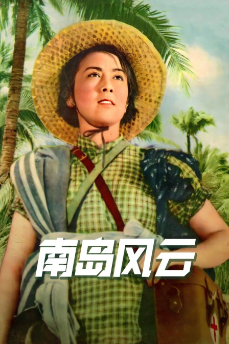 海报背景