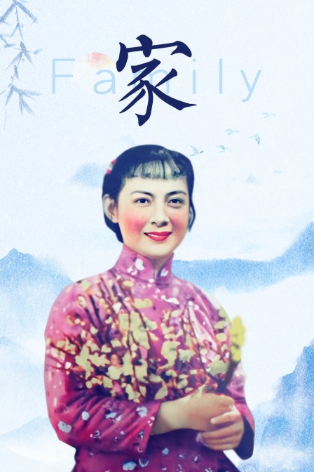 海报背景