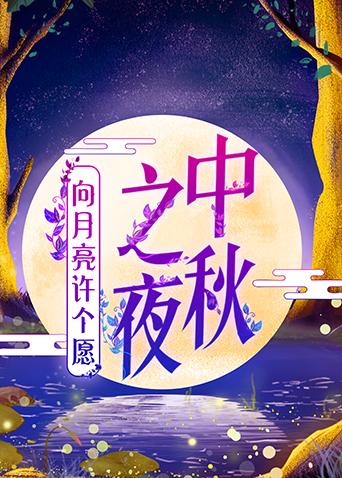 海报背景