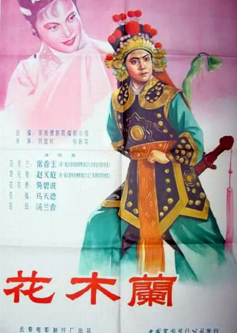 海报背景