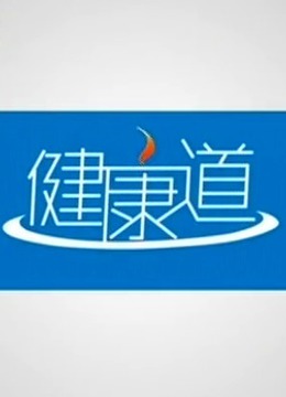 海报背景