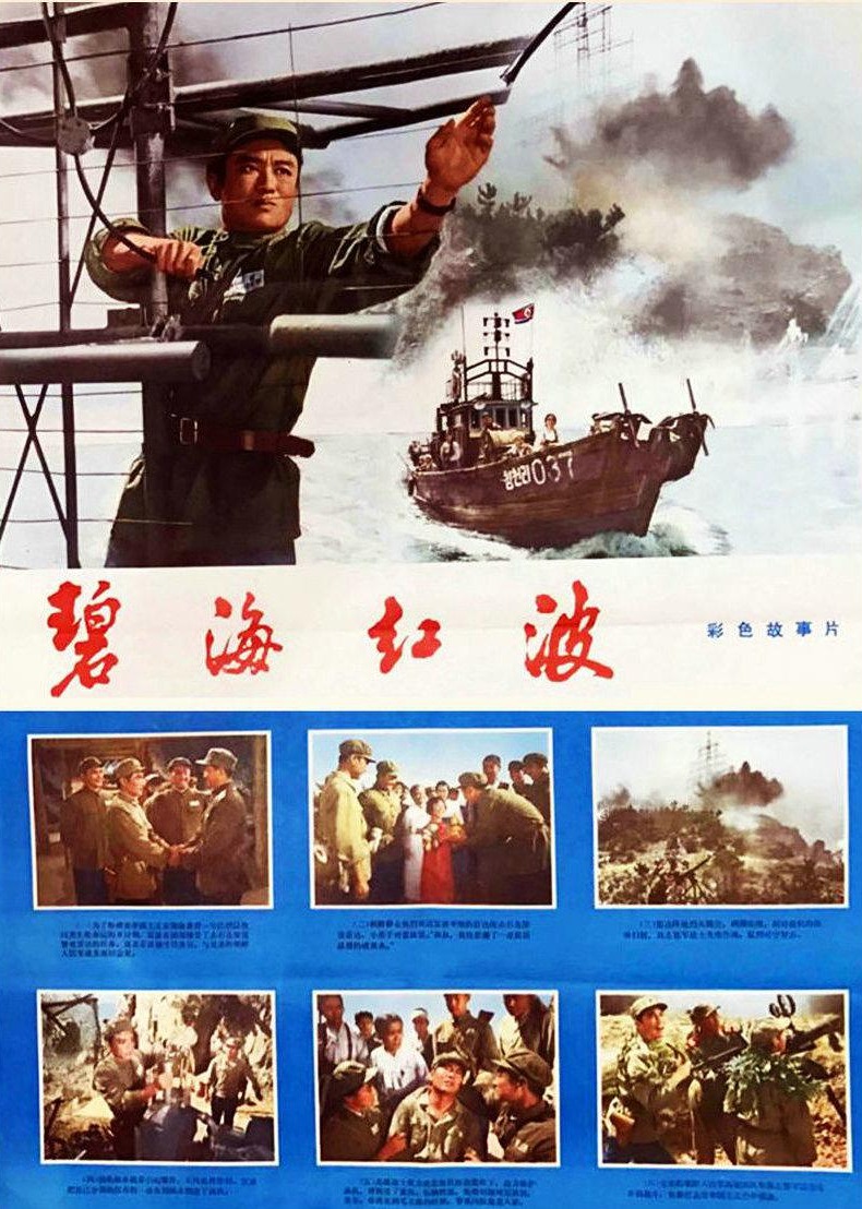 海报背景