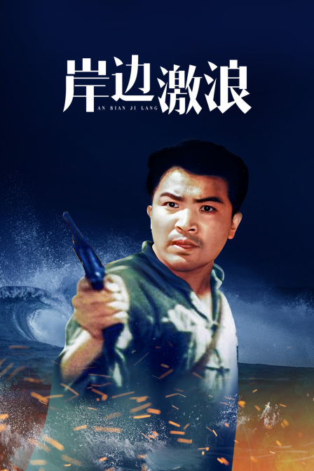 海报背景
