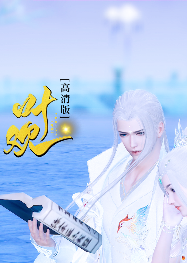 海报背景