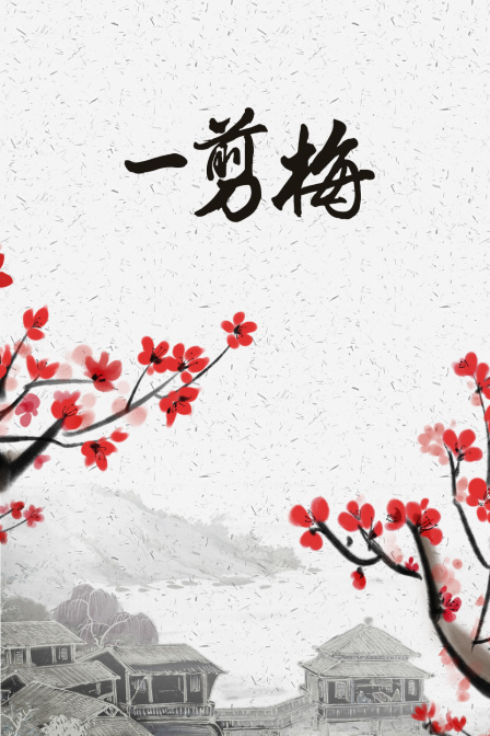 海报背景