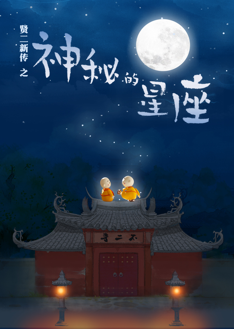 海报背景