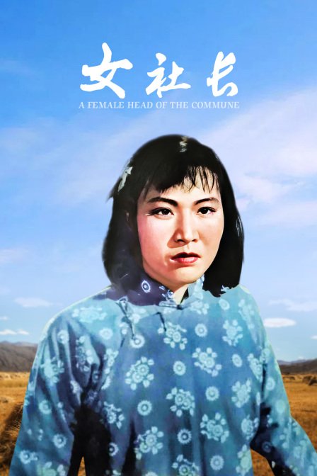 海报背景
