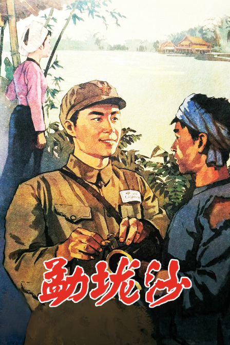 海报背景