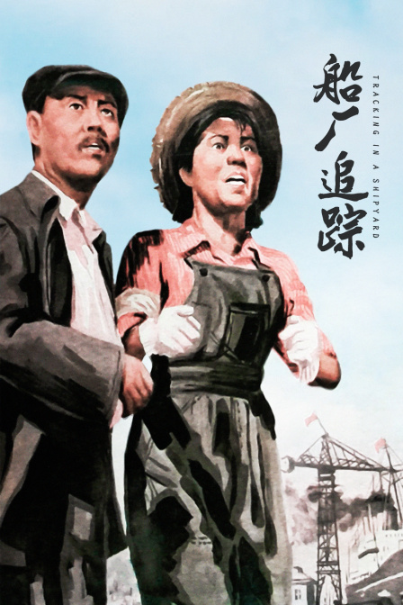 海报背景