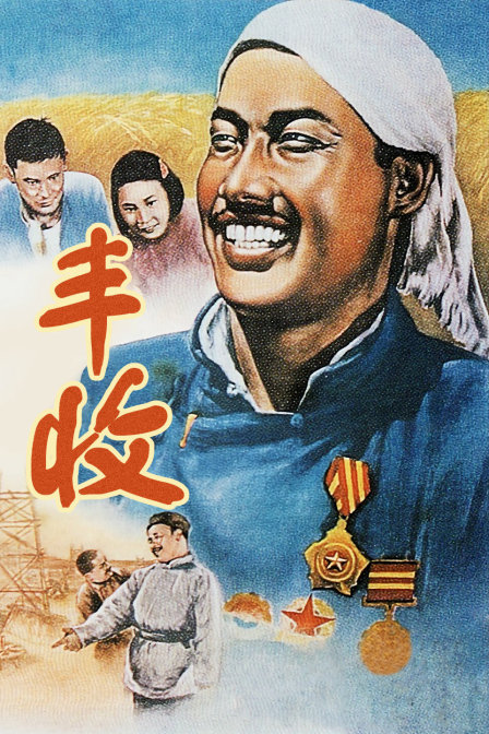 海报背景