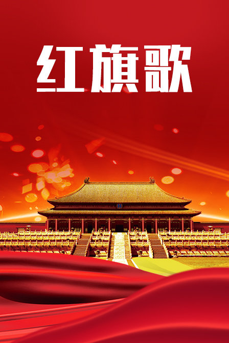 海报背景