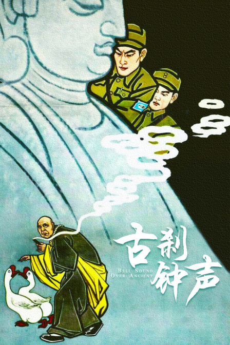 海报背景