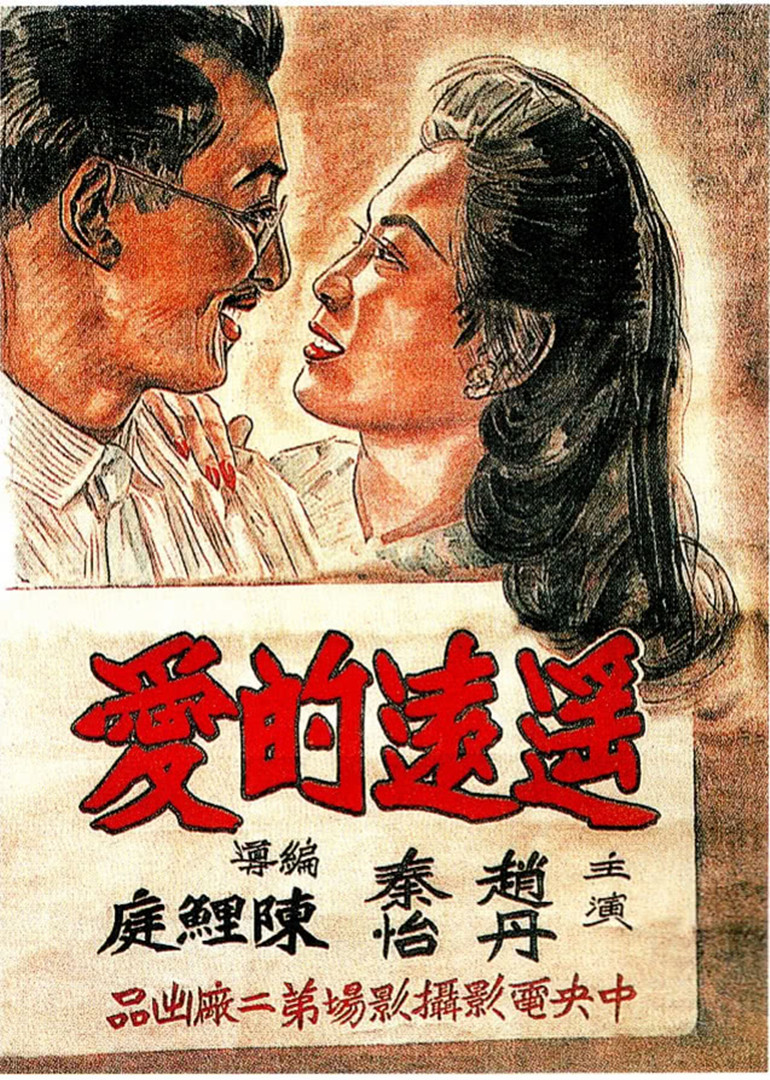 海报背景