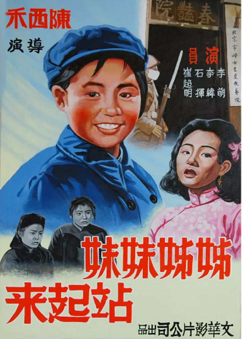 海报背景