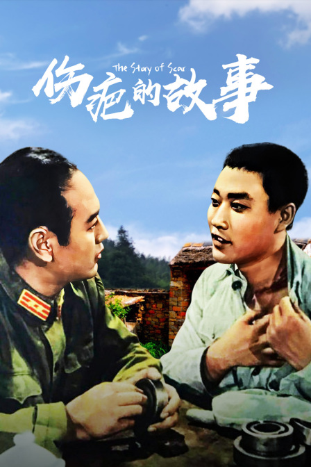 海报背景