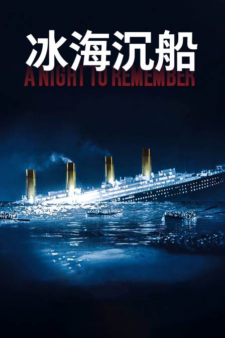 海报背景