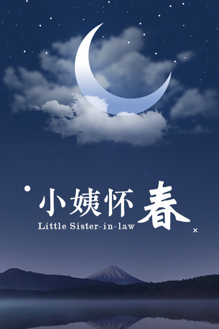 海报背景
