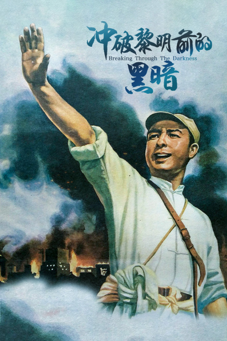 海报背景