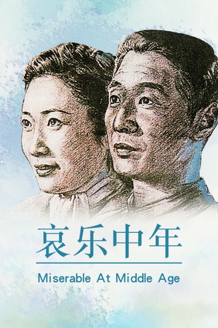 海报背景