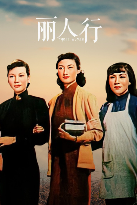 海报背景