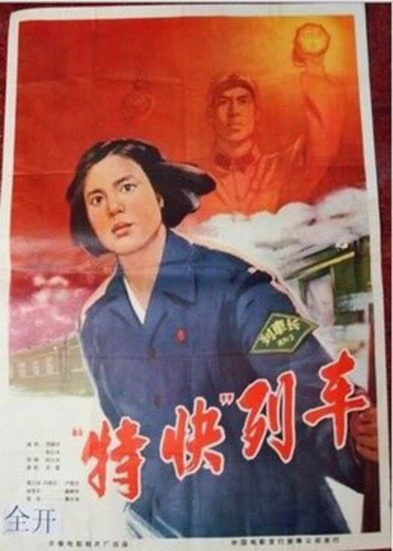 海报背景