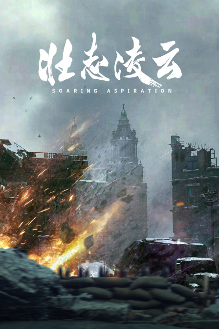 海报背景