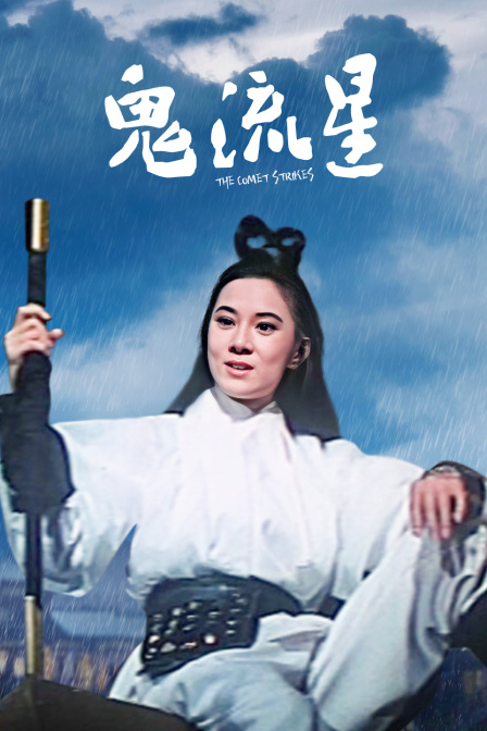 海报背景