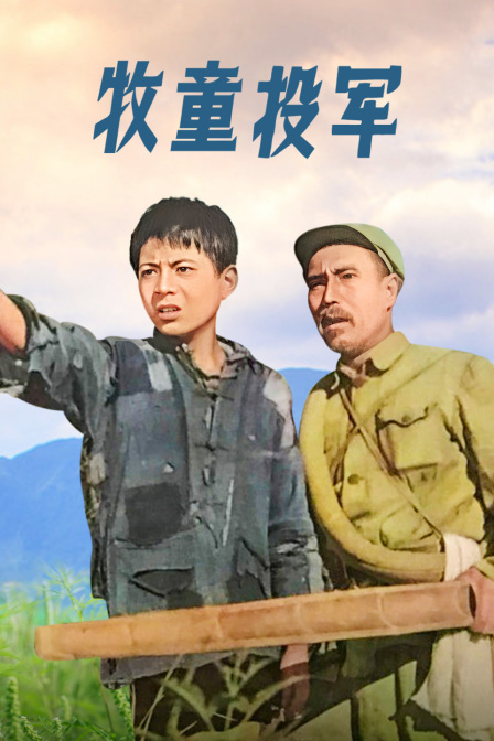 海报背景