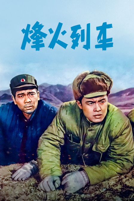 海报背景