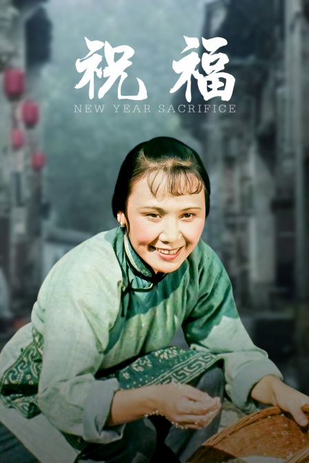 海报背景