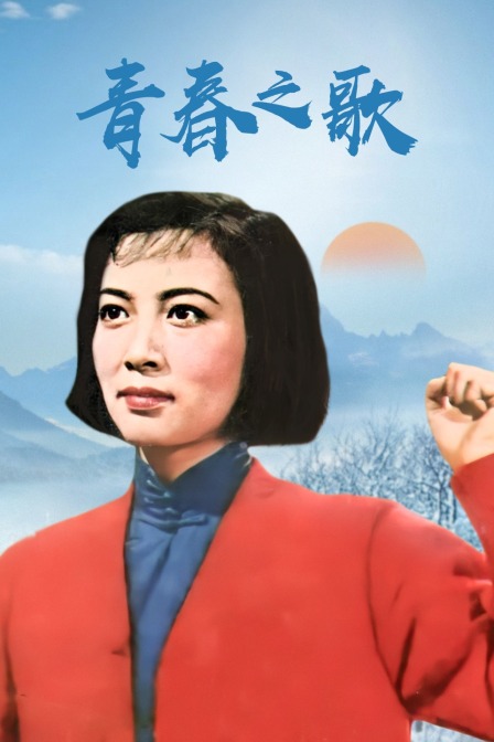 海报背景
