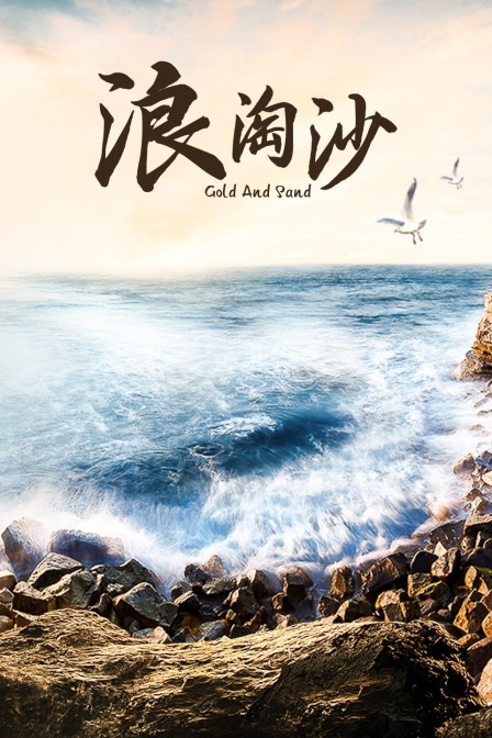 海报背景