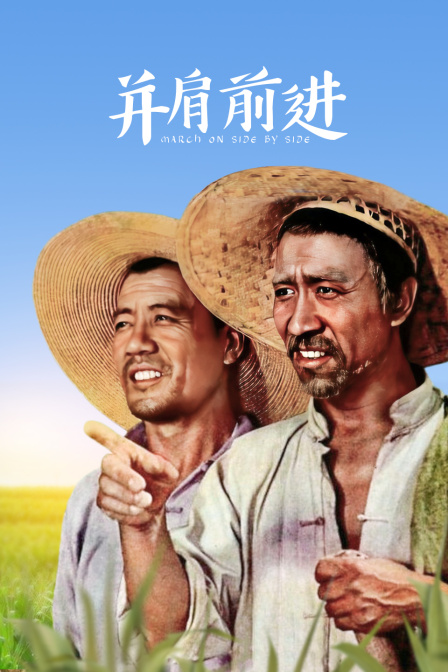 海报背景