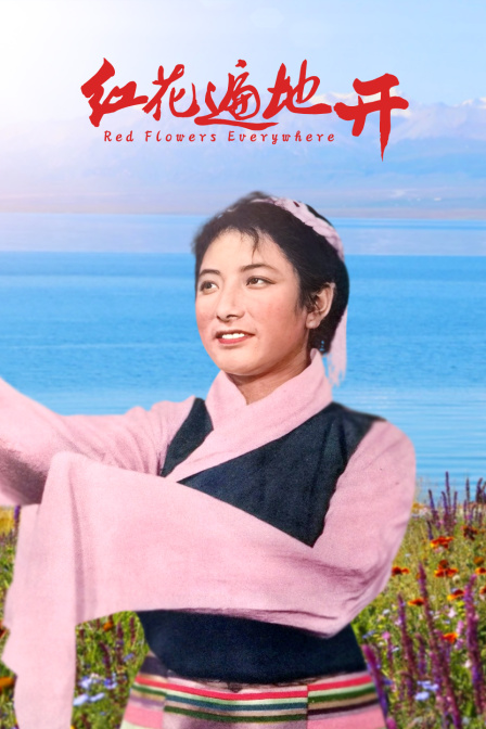海报背景