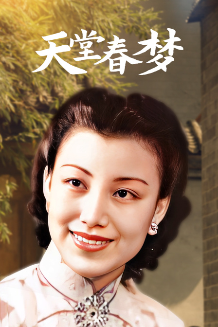 海报背景