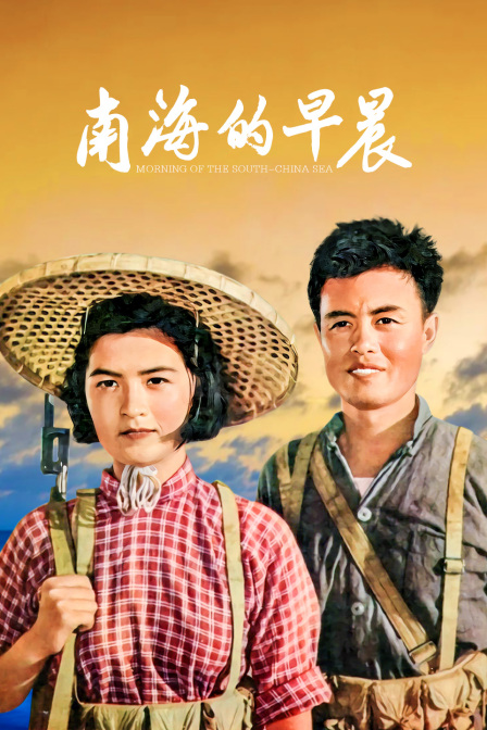 海报背景