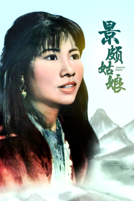 海报背景