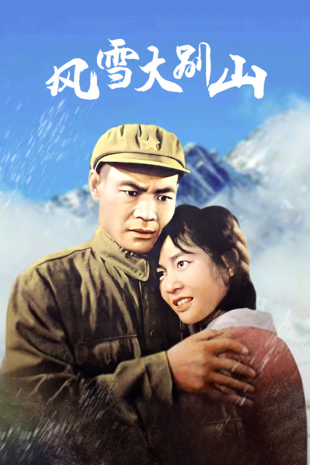 海报背景