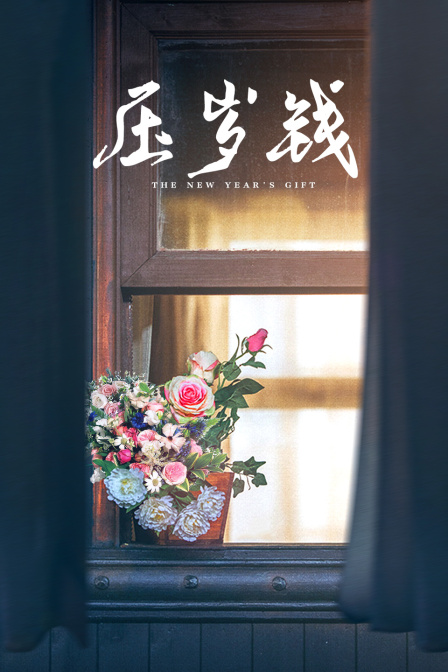 海报背景