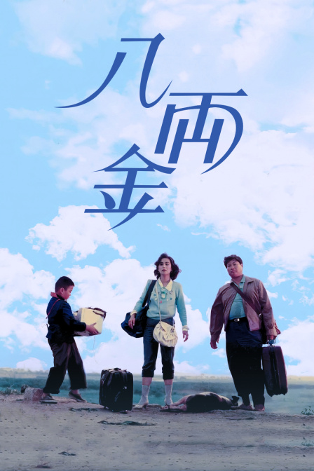 海报背景