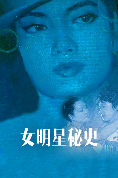 海报背景