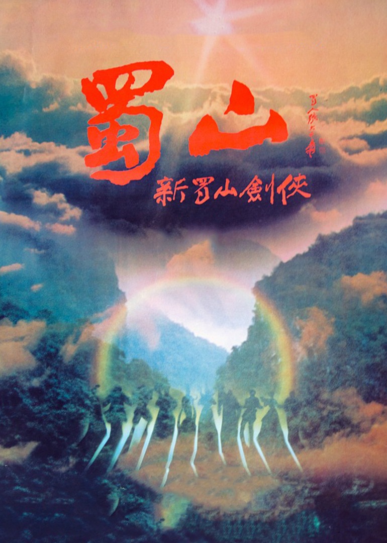 海报背景