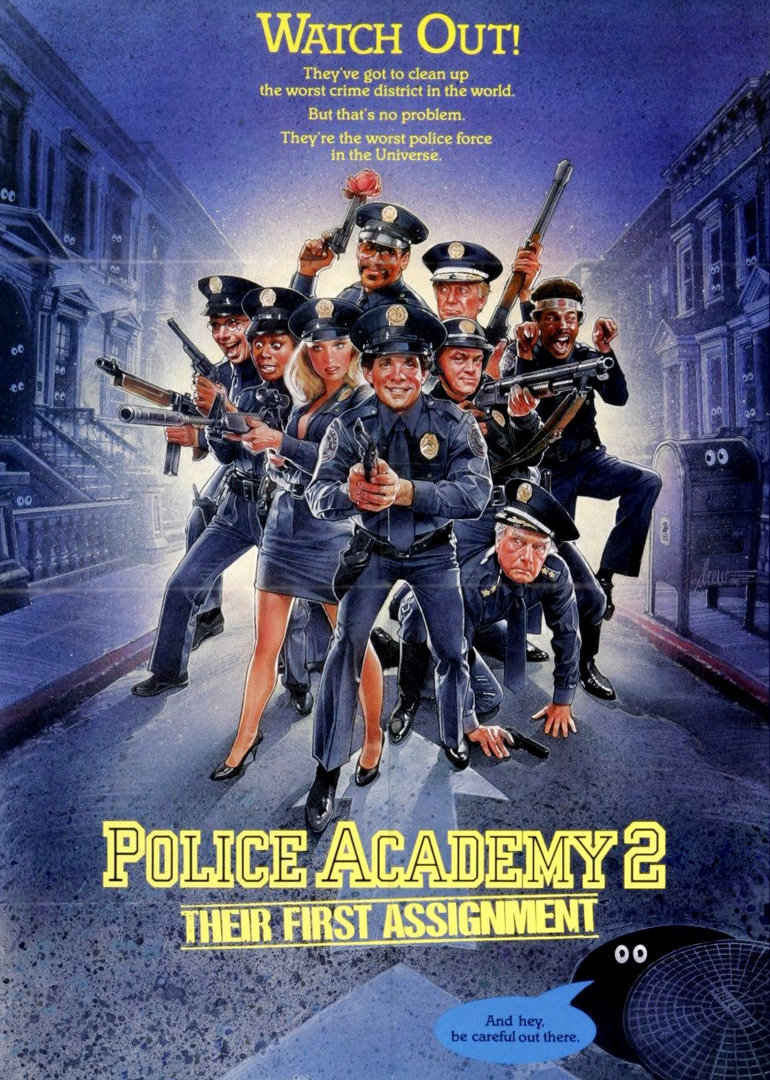 警察学校2：初露锋芒封面图