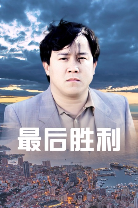 海报背景