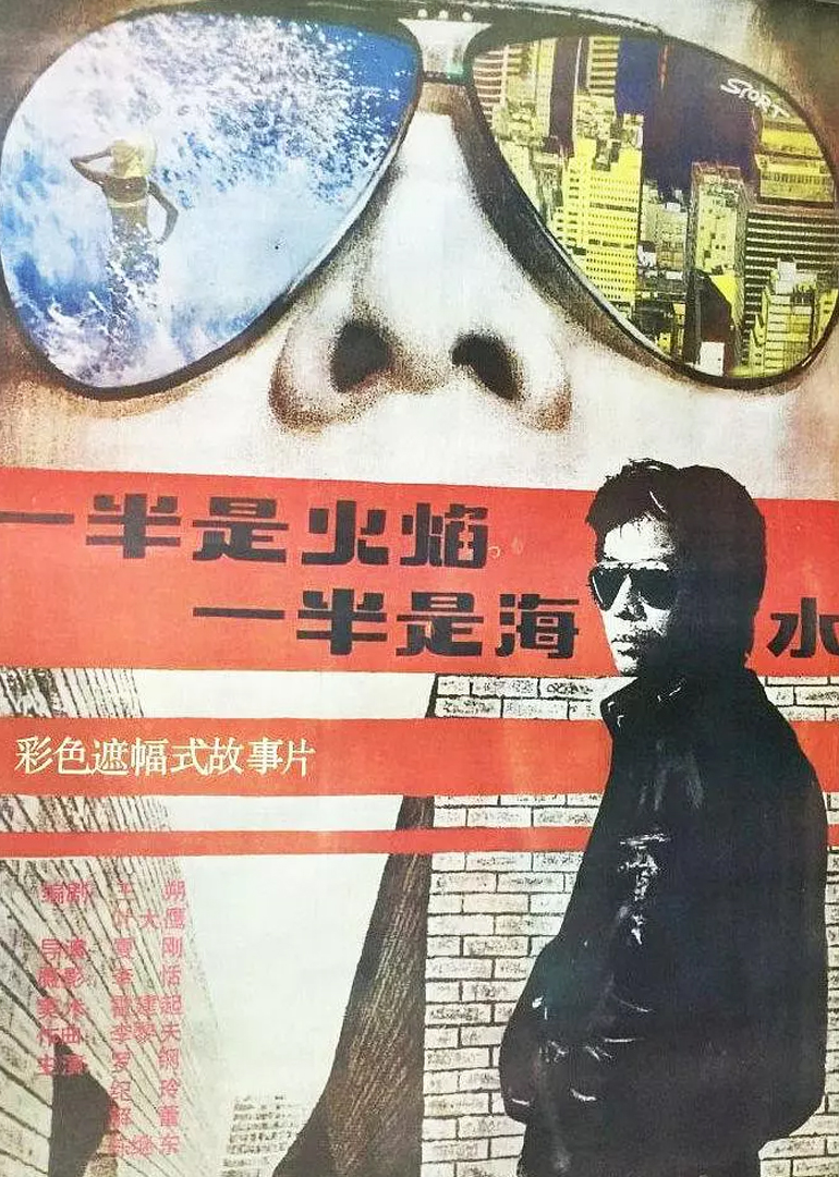 海报背景