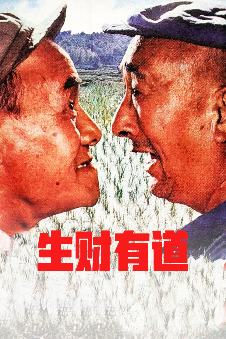 海报背景